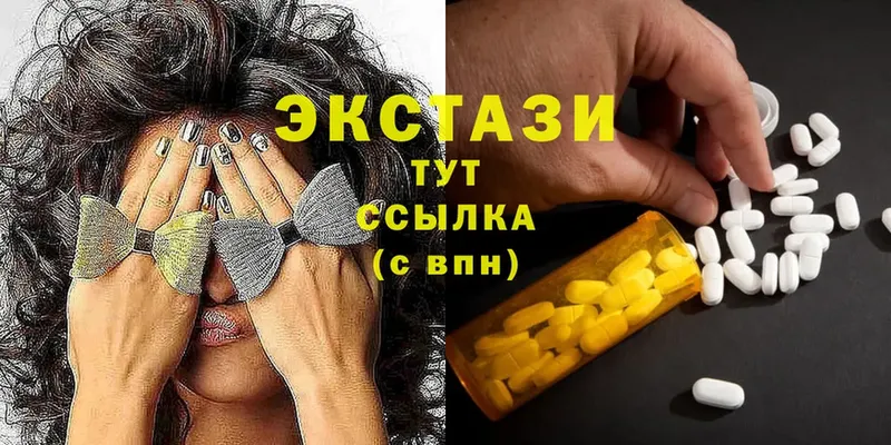 продажа наркотиков  Бузулук  Ecstasy бентли 