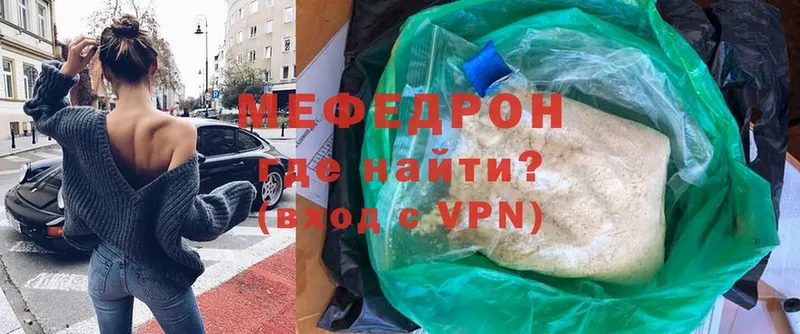 Меф mephedrone  наркота  Бузулук 